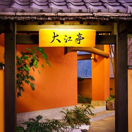 Seaside Hotel Mimatsu Ooetei Beppu Kültér fotó